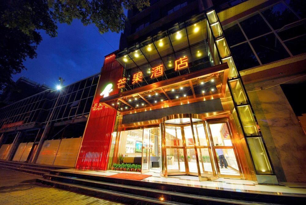 Mango Hotel Xi'An Xiaoyanta Exterior photo